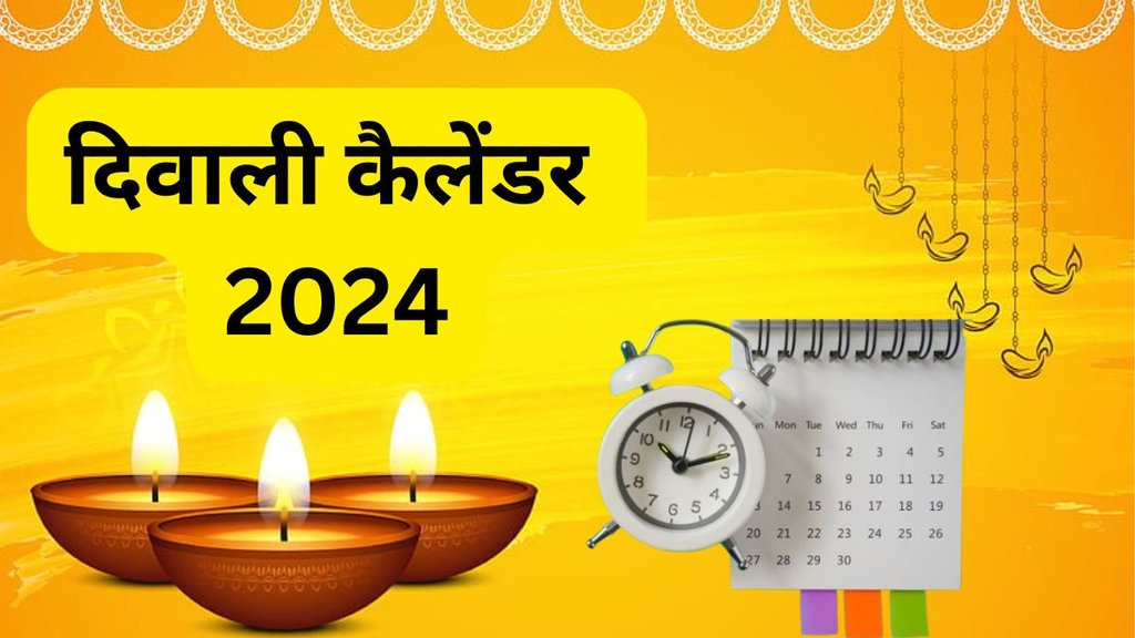 Diwali 2024 Date, Diwali Calendar 2024, Diwali Festival 2024, Deepawali 2024, Hindu New Year 2024, Diwali Puja Dates 2024