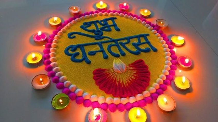 Diwali Rangoli Ideas for Dhanteras