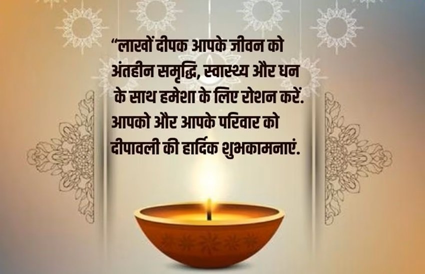 Diwali blessings of Lakshmi and Ganesh
