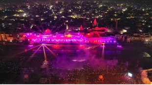 Ayodhya Deepotsav 2024 । Ram Mandir Ayodhya । ayodhya diwali
