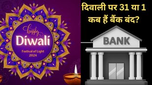 Diwali Bank Holiday, Bank Holiday, October Bank Holiday
