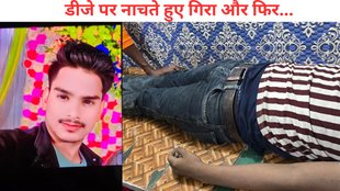 heart attack, Viral Video, Balia News,