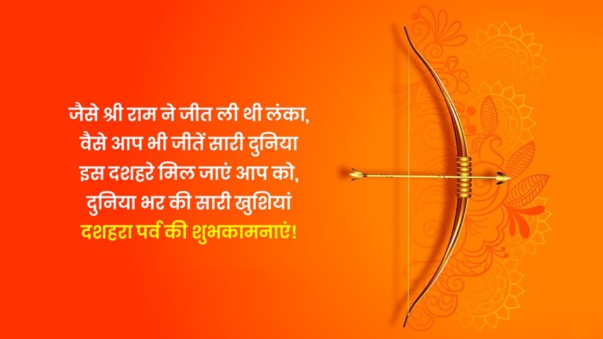 Dussehra celebration 2024