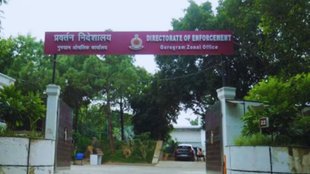 ED News, ed office delhi,