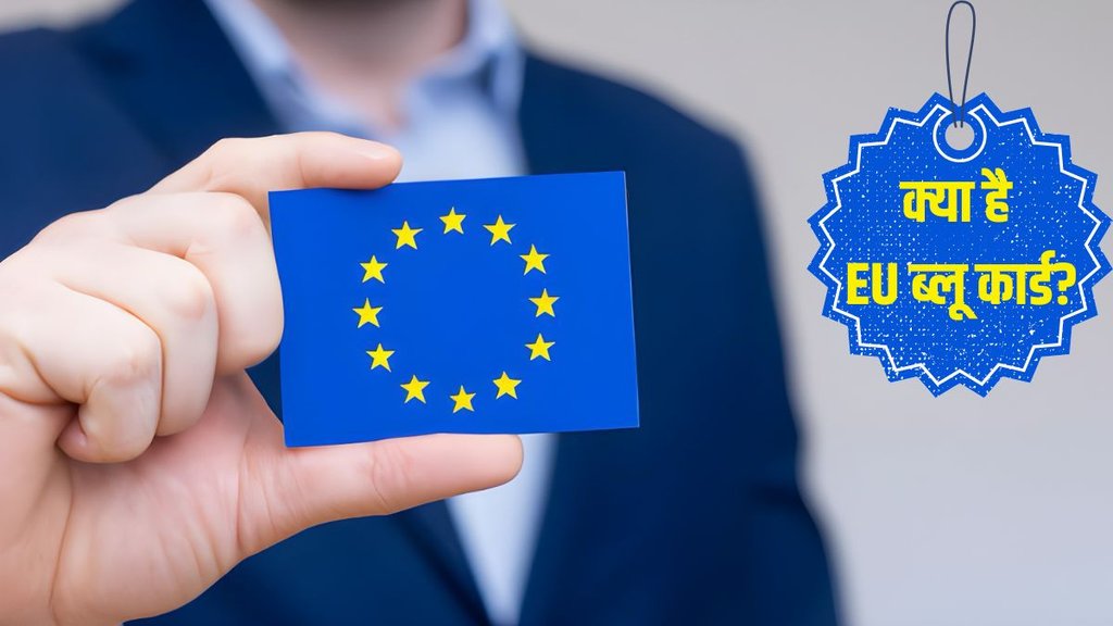 EU Blue Card, Europian Union Blue Card, Blue Card