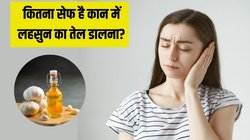 क्या लहसुन का तेल कान के इंफेक्शन को ठीक कर सकता है? ENT से जान लें कितना असरदार है ये घरेलू नुस्खा