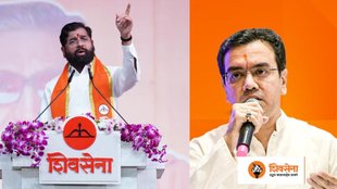 maharashtra elections, Kopri Pachpakhadi Assembly Seat, Eknath shinde