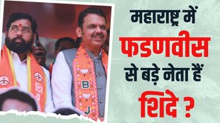 Eknath Shinde Maharashtra CM election 2024, Shiv sena BJP Mahayuti alliance 2024