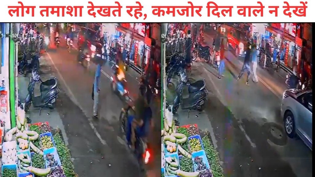 Hyderabad road rage, Elderly Man, Biker