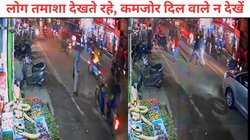 बुजुर्ग ने बाइक स्लो करने का किया इशारा, शख्स ने गाड़ी रोककर किया टॉर्चर, जमीन पर पटक कर इतना पीटा हो गई मौत, Video Viral