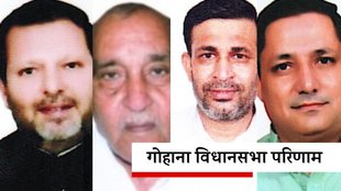 Haryana Elections | Elections 2024 |