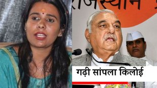 Garhi Sampla Kiloi | Haryana Elections