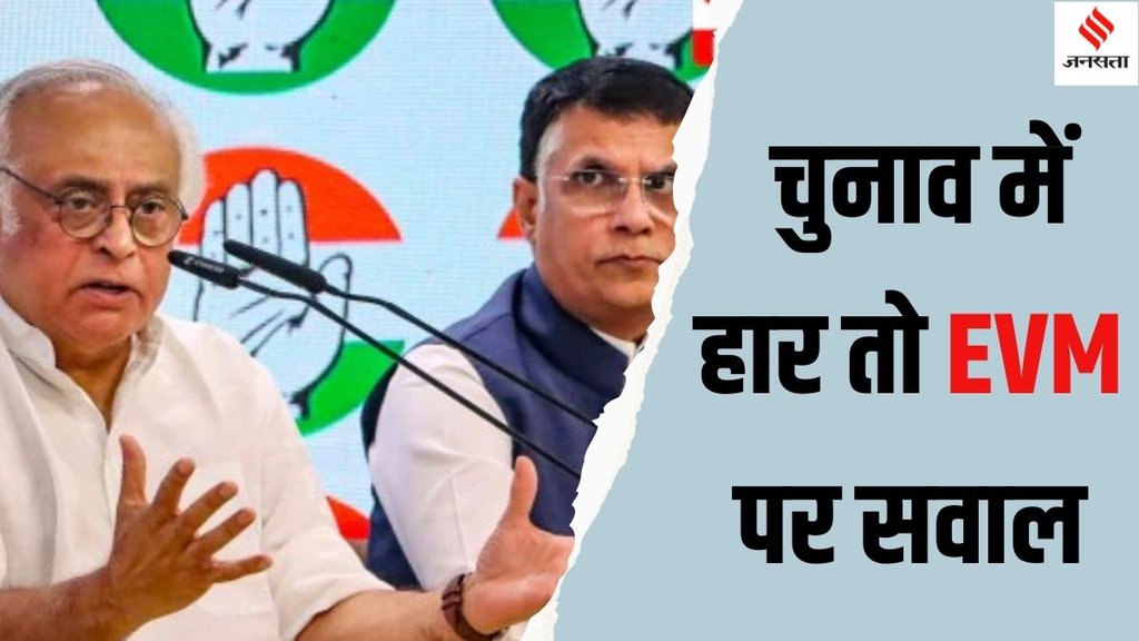 EVM battery tampering allegations, Electronic Voting Machine battery issue