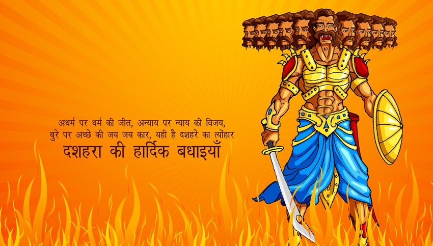 Festival of good over evil