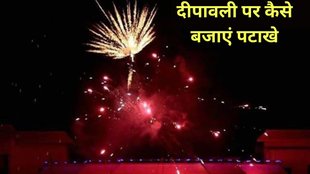 Deepawali, Fire Crackers, Odisha pollution Board