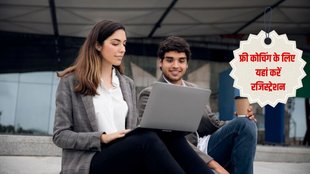 sathee portal, Free coaching, JEE, NEET, SSC