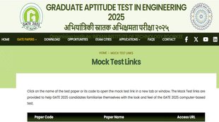 GATE 2025, GATE 2025 Exam, Mock Test Live,
