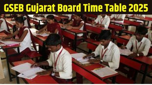 GSEB, GSEB Latest News, GSEB Latest Update, GSEB Datesheet 2025, GSEB Exam Date Sheet 2025, GSEB Board Exam Date Sheet 2025 Out, GSEB Board Exam Date Sheet 2025 Out Released, GSEB Gujarat Board SSC Time Table 2025 Out
