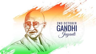 Happy Gandhi Jayanti Quotes । Happy Gandhi Jayanti 2024