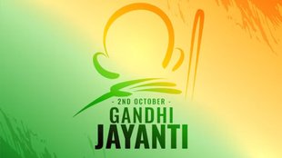 Happy Gandhi Jayanti । Happy Gandhi Jayanti 2024 । Happy Gandhi Jayanti 2024 Hindi Wishes
