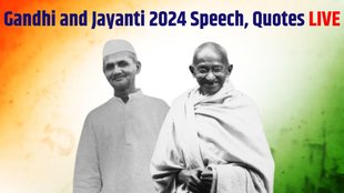 Gandhi Jayanti 2024, Gandhi Jayanti 2024 speech live, Gandhi Jayanti 2024 quotes live, Gandhi Jayanti 2024 quotes, Gandhi Jayanti 2024 teachings, Gandhi Jayanti 2024 speech, Gandhi Jayanti 2024 essay, Gandhi Jayanti 2024