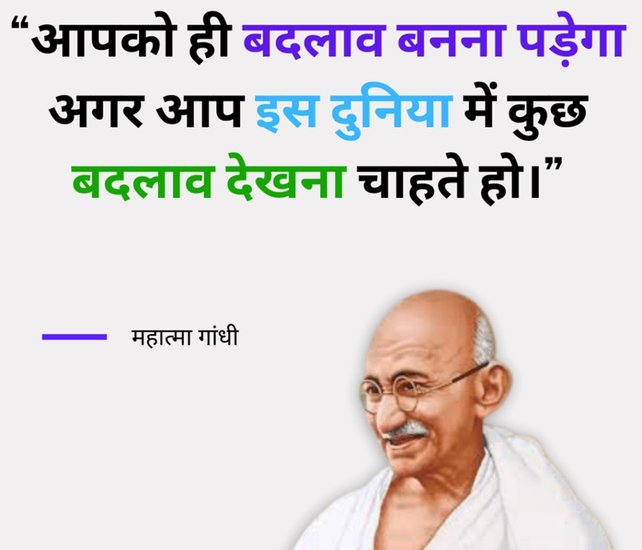 Gandhi life lessons