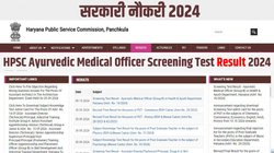 HPSC AMO Screening Test Result 2024: एचपीएससी ने जारी किया आयुर्वेदिक चिकित्सा अधिकारी परीक्षा 2024 स्क्रीनिंग टेस्ट परिणाम, ये रहा रिजल्ट का डायरेक्ट लिंक