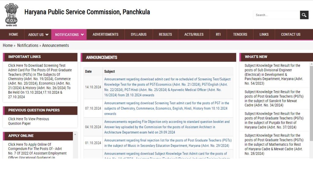 HPSC PGT Examination 2024, HPSC PGT Examination 2024 revised, HPSC PGT Examination 2024 date change, HPSC PGT Examination 2024 new dates, HPSC PGT Examination 2024 revised timetable