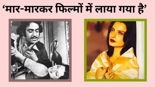 CineGram, Happy Birthday Rekha, Rekha Birthday, Rekha