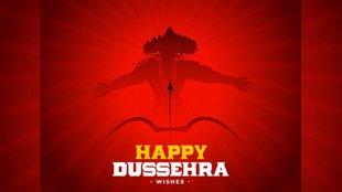Happy Dussehra 2024 । Happy Dussehra 2024 Wishes । Happy Dussehra