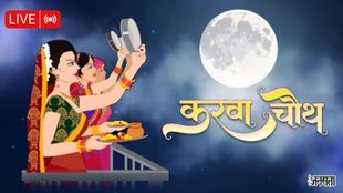 Happy Karwa Chauth 2024 । Happy Karwa Chauth Wishes । Happy Karwa Chauth Hindi Wishes, Images