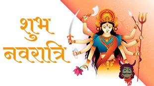 Happy Navratri 2024 Day 1 । Maa Shailputri । Shardiya Navratri Ki Hardik Shubhkamnaye