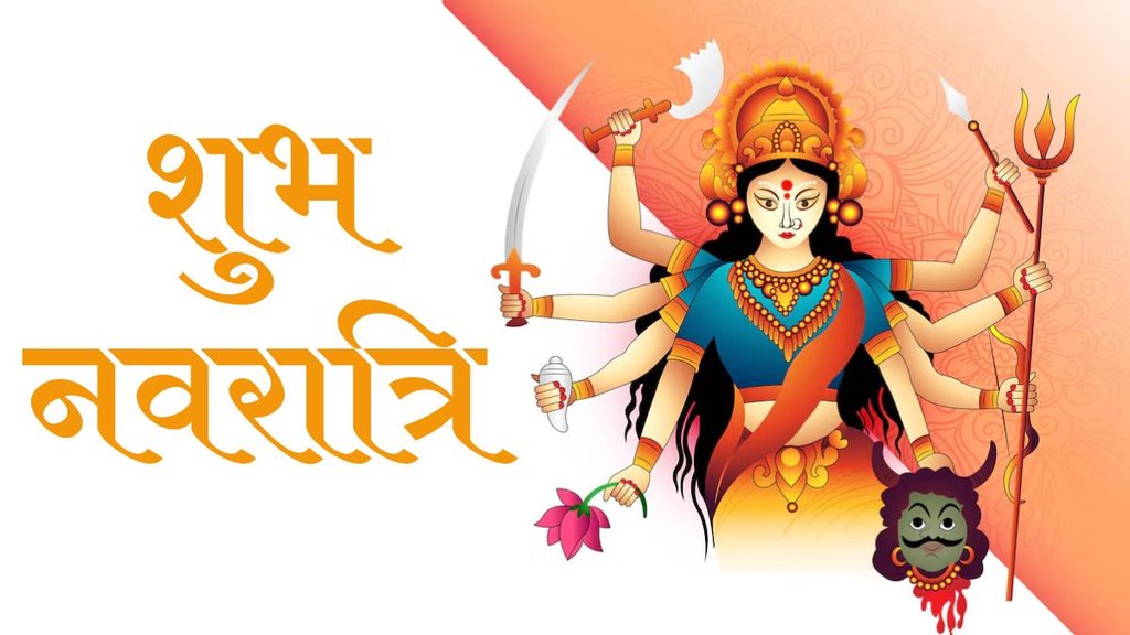Happy Navratri 2024 Day 1 । Maa Shailputri । Shardiya Navratri Ki Hardik Shubhkamnaye