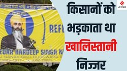 India Canada Row: कौन है हरदीप सिंह निज्जर, जिसकी हत्या के बाद आमने-सामने आ गए भारत और कनाडा?