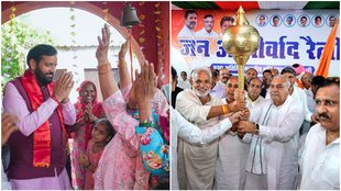 Haryana Elections