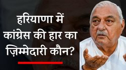 हरियाणा हार के बाद कांग्रेस में इस्तीफों का दौर शुरू, प्रभारी दीपक बाबरिया ने कर दी पेशकश