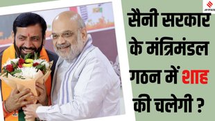 Nayab singh Saini Cabinet, Rao Narbir Singh Rao inderjit singh