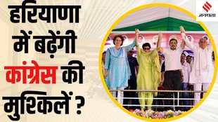 Congress loss Haryana 2024 Bhupinder Hooda, Congress internal rift Bhupinder Hooda Haryana 2024,