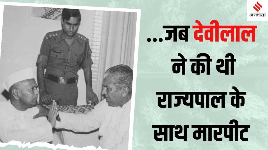 Bhajan Lal political history Haryana, Bhupinder Singh Hooda Haryana elections,