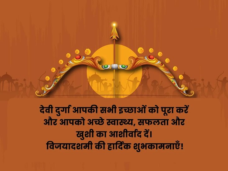 Heartfelt Dussehra greetings