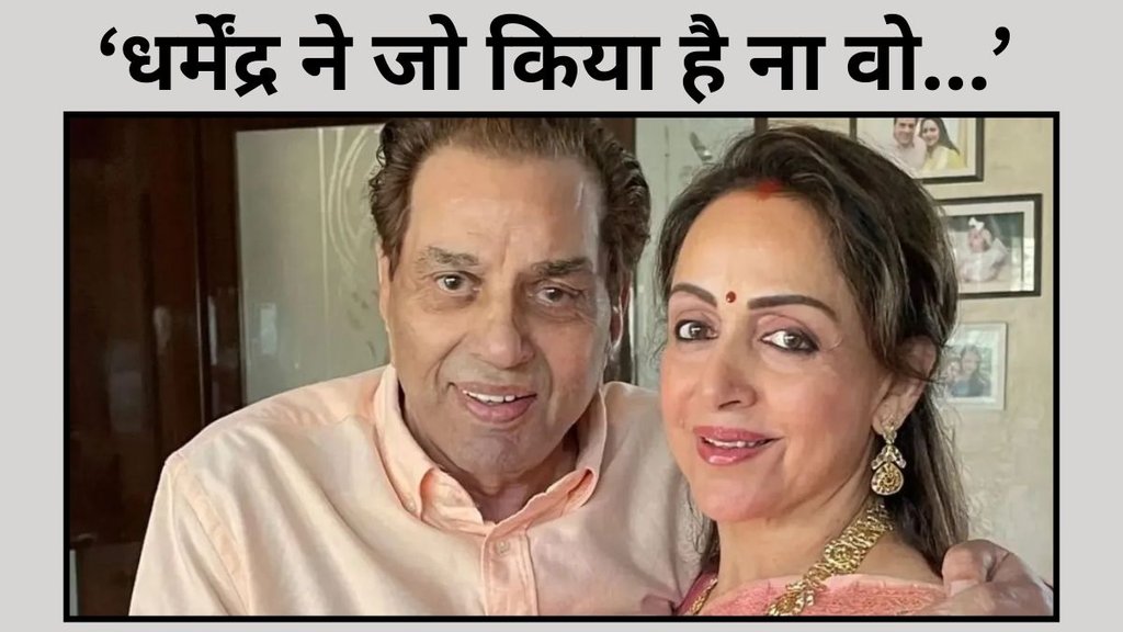Hema Malini, Hema Malini Birthday, Happy Birthday Hema Malini