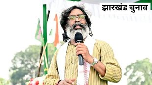 Hemant Soren, JMM, BJP, Assembly Election