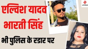 Bharti Singh endorses Hibox app, Elvish Yadav Hibox app promotion reason,