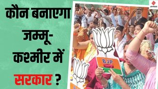 Hindu dominated seats in Jammu election 2024, BJP in Hindu-majority seats J&K 2024