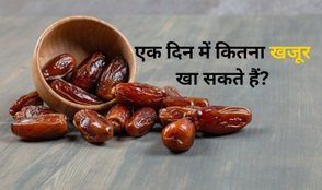 How many dates can you eat in a day?