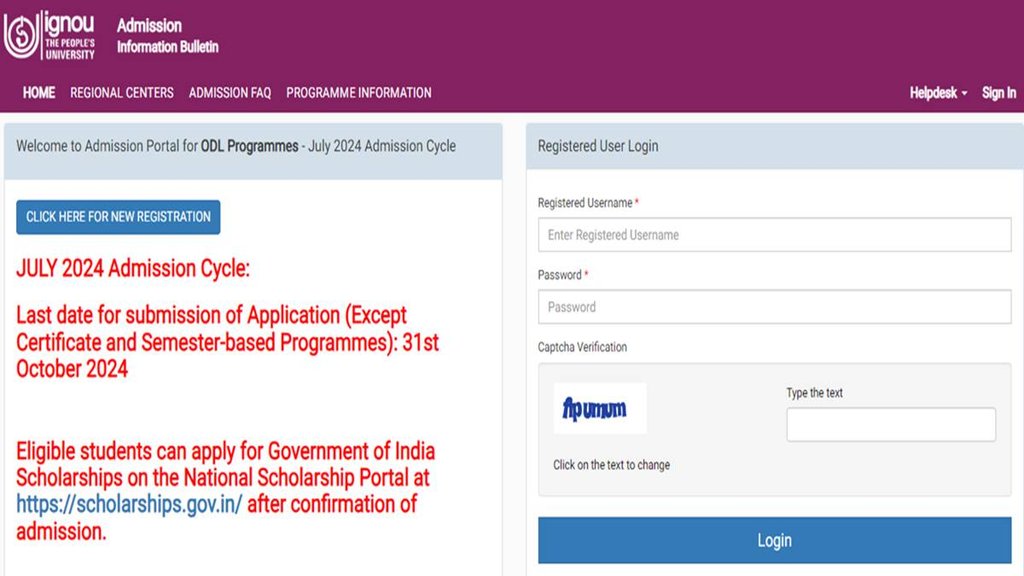 IGNOU July Admission 2024, IGNOU Admission last date extend