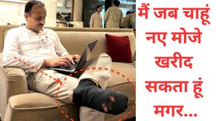 IIT Bombay professor, IIT Bombay professor wears torn socks
