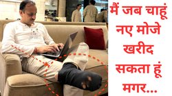 5 स्टार होटल में फटे मोजे पहने IIT प्रोफेसर की फोटो Viral, वजह बताई तो लोगों की बोलती हो गई बंद