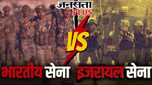 INDIAN ARMY, ISRAEL ARMY, HEZBOLLAH