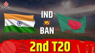 ind vs ban 2nd t20 live streaming, ind vs ban match date, ind vs ban 2nd t20 match pitch report